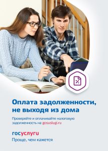 GU_poster_A5_vert_148,5x210