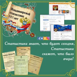 эмблема-185-2