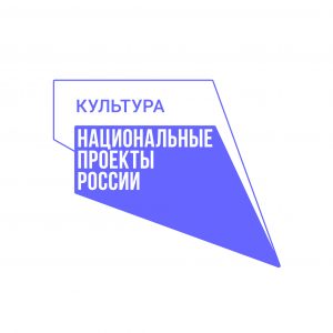 Культура_лого_цвет_на_бел_прав