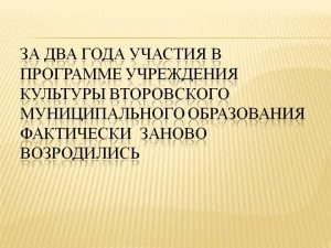 Слайд6