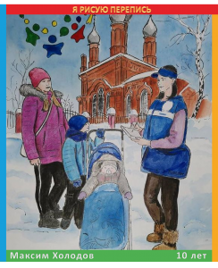 Холодов Максим. Рисунок