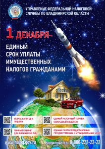 А4 вертикаль_космос