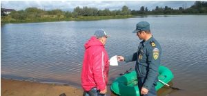 Осенняя рыбалка 1