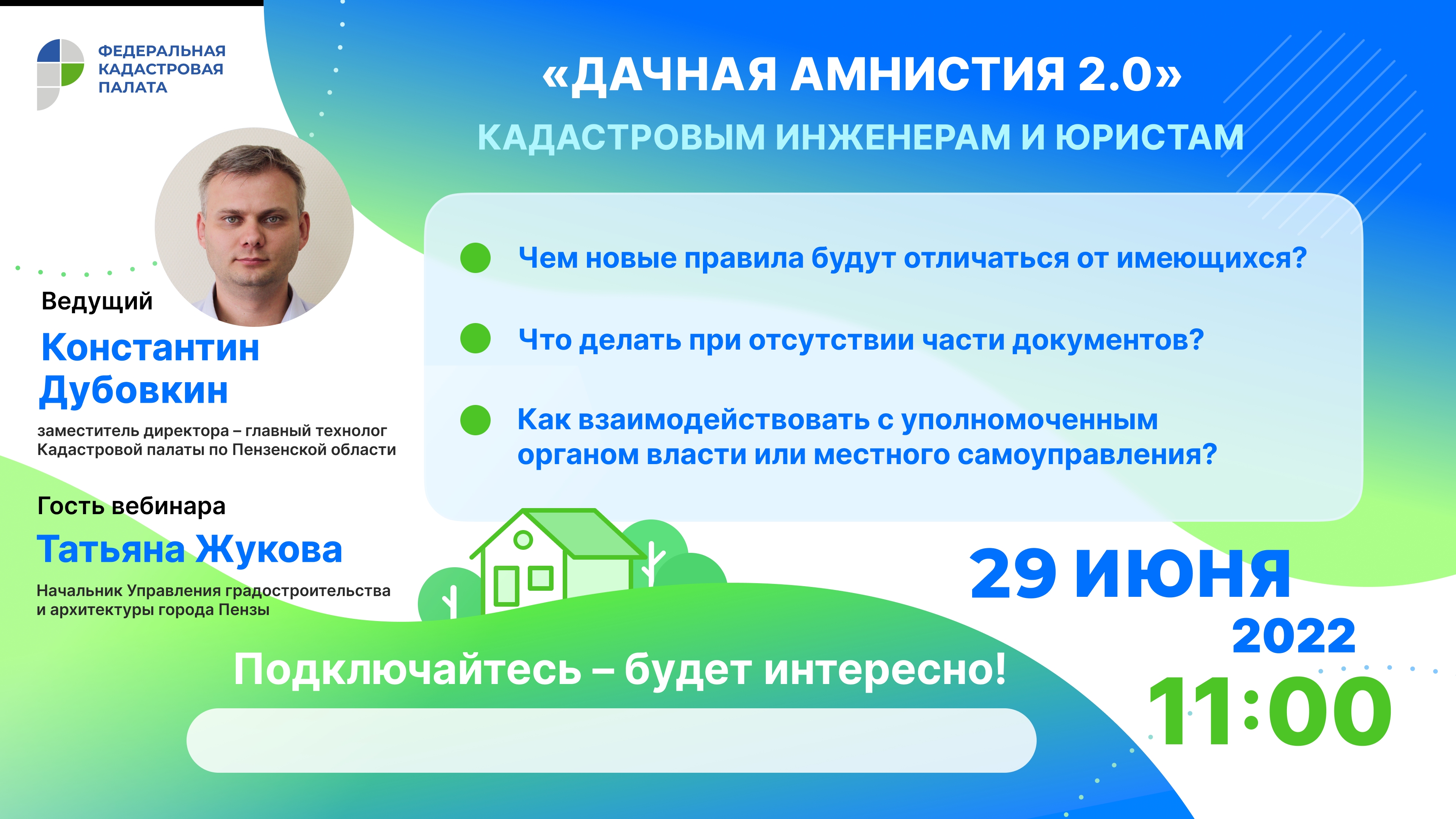 Амнистия для предпринимателей