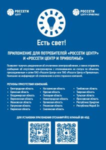 Приложение 1