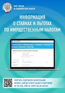 Справочная информация А4