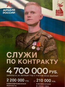 Svo_052025