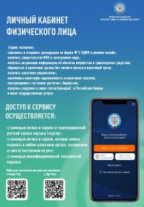 ЛК ФЛ вертикаль